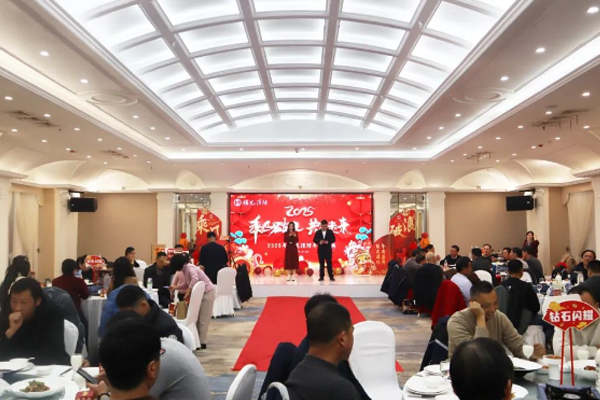 新征程、創(chuàng)未來(lái)丨鎖龍消防2025年年度盛會(huì)圓滿落幕